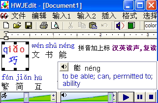 chinese fonts software free download