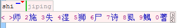 pinyin tone select