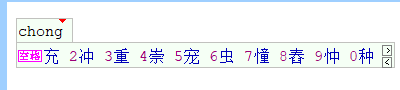 pinyin tone select